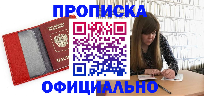 регистрация для дет. сада в Ржеве