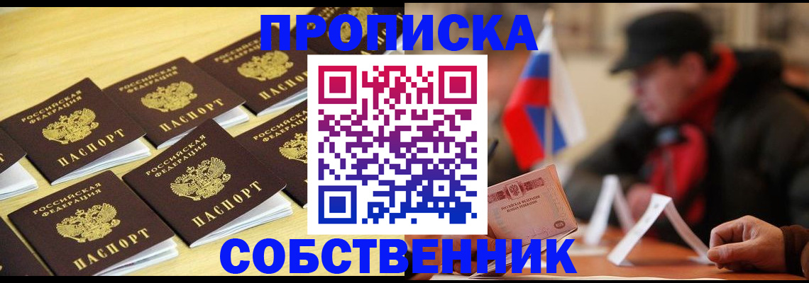 где прописаться в Ржеве